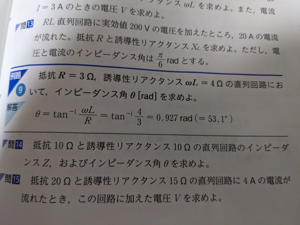 この問題の解き方が本当にわかりません。馬鹿でもわかるように説明お願