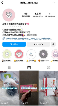 インスタのオンラインカジノ(バカラ)の副業についてLINEで