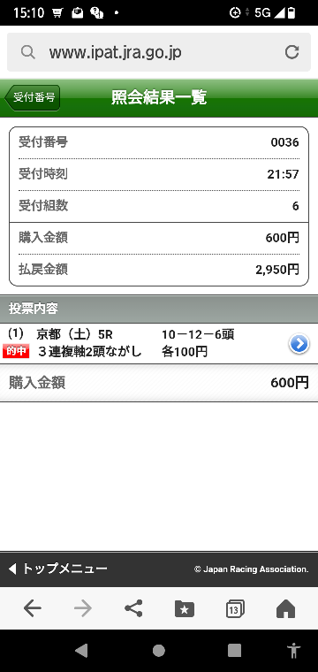 京都メイン 14-10.11.12.13.15 いいのありますか？