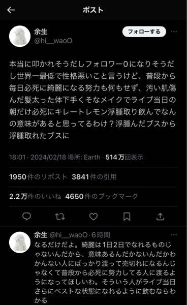 SnowManの岩本照さんについて質問です。いつも岩本照さんはなぜ