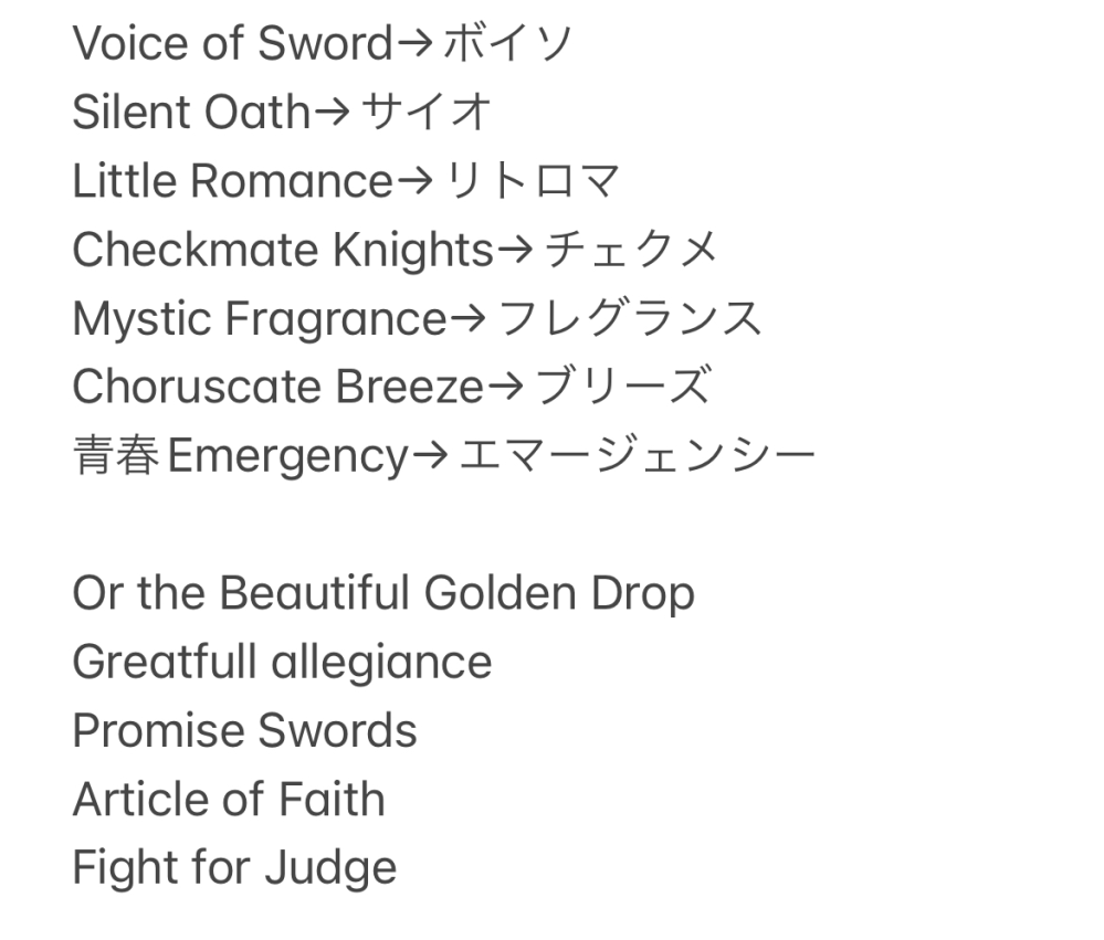 Knights あんスタ 歌詞カード 100点 あんスタ knights ハートコレクター 歌詞カード - メルカリ