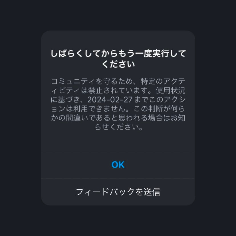 Instagramで、親しい友達限定の自分の投稿に対してコメ - Yahoo!知恵袋