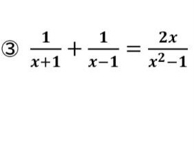 数学IIの恒等式についての質問です。 絶対値1を代入することはできるのでしょうか？ そもそもこれは恒等式であっていますか。