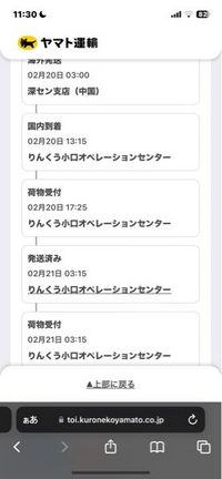 ちゅんさんの出来ました専用ページです。他の方は購入しないで下さい。 個人間送金ができるおすすめサービス5選！利用方法まで徹底解説