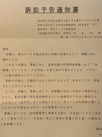 楽天IDを一度削除したら楽天モバイルの解約が出来なくなりました。
キャリア携帯の契約者は未払いが続くと強制解約されるようですが、楽天モバイルが解約になっているか確認出来ません。 もし楽天モバイルが使えないまま解約されない場合、使えない携帯の基本料金をずっと支払わないといけなくなりますか？