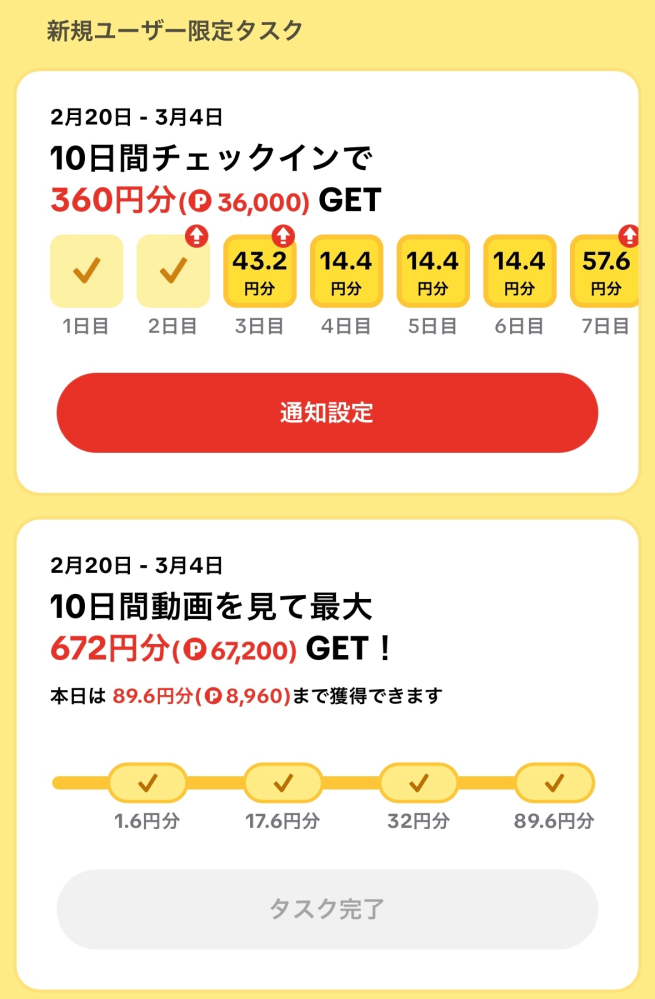 ポルノハブを見ていたら11個のウイルスに感染しているというサイトに飛ば  Yahoo!知恵袋