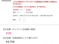 メルカリ初心者購入のみプロフィールは書くべきですか？出品者も