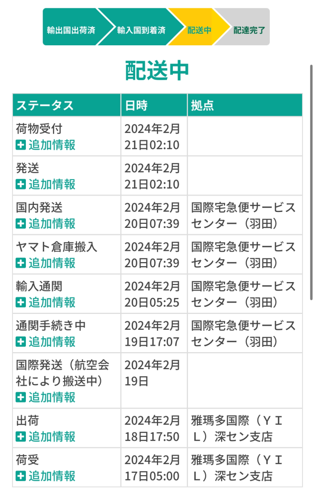 ○○○○○至急○○至急○○○○○○生のぶどう'(シャイン