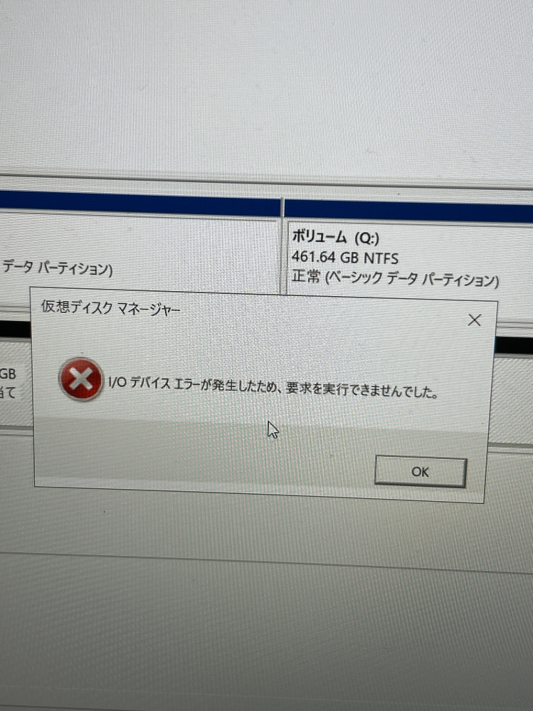 ドラえもんのスペックを想像してください。ＯＳＣＰＵメモリＨＤ等