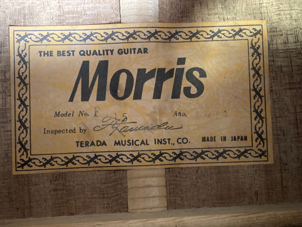 父がくれたモーリスのギターです。父のおばさんがくれたそうなのですごく前の物だと思うのですがいつ頃のか分かりますか？いいやつですか？