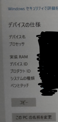 ビットロッカーの回復キーについて PCを購入して数年立ちますが、ネットサーフィンをしていたところ、パソコンが原因不明のブルースクリーンになってしまった方の記事をみて初めてビットロッカーなるものを知りました。
とりあえず回復キーをPC上で確認したところ、「PCのIDが以下と同じであればこの回復キーは有効です。異なる場合この回復キーは有効ではありません、詳細はこのマイクロソフトのURLから確認」...