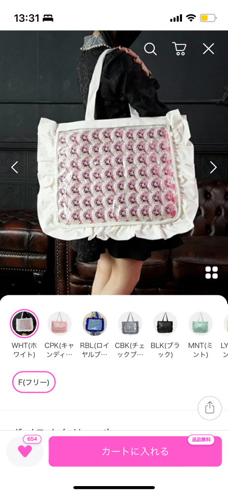 カレンチャン 痛バ 63個 カレンチャン 痛バ 63個 痛バ