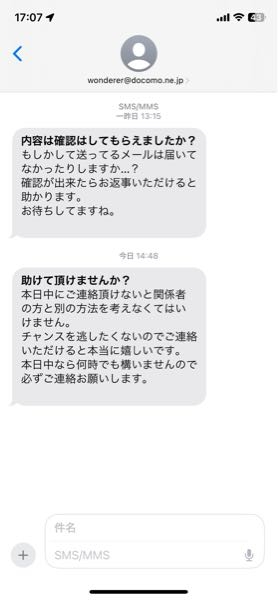 ❤︎　※さる様　見ていましたら商品説明欄をご覧ください　対応の連絡となります いつの間にか「定期購入」になってたトラブルもこれで減る!? 6月からは