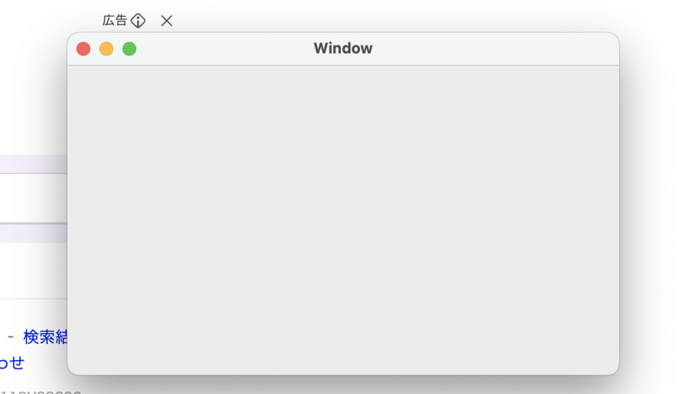 MacBookの不具合について質問です。 Safariを開いていると、下図のような小さな白い無地のウィンドウがよく出てきます。 消しても高頻度でまた現れ、消さない限りは画面の最前面から動かない...