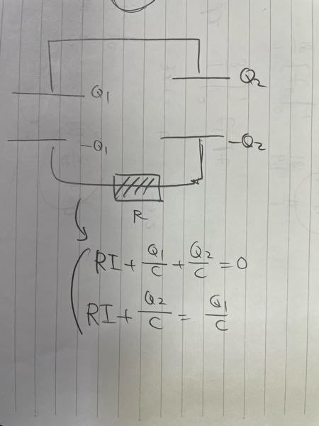 抵抗がついた閉回路の式として、どちらが正しいのでしょうか。
