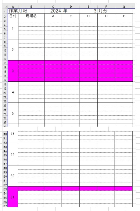 Excelで条件付き書式で色付けをしています。 月の日曜だけ色をつけたいのですが、今は =Weekday($A3)=1 =Weekday($A4)-1=1 ↑ …A7まで すると、何とか色はついたのですが、31日だけ変になってしまいます。 何かいい方法はないでしょうか？ どなたかご教示よろしくお願い致します。
