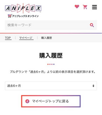 KM@無言購入失礼します様専用 ㉕ - メルカリ