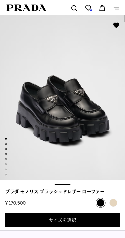 本日、PRADAのローファー(レディース)を購入したのですが、普段使