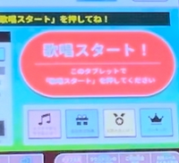 カラオケ甲子園 マイク ※ラウンドワンで実際に使用可能