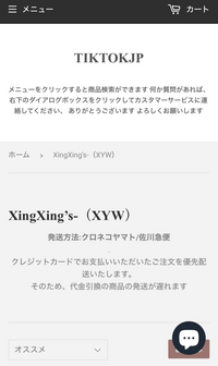 キャンセル5個完了したらご購入、願います AliExpressで注文した商品が配送事故により強制的に返金へ