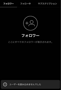 インスタグラムが突然開けなくなり、アカウントを開くとこう言う表示になります。
停止されたのでしょうか？心当たりがありません 