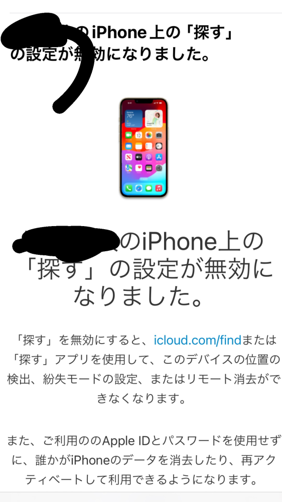 5ちゃんねるを、iPhoneで見てます。JaneStyleっていうアプリ使っ