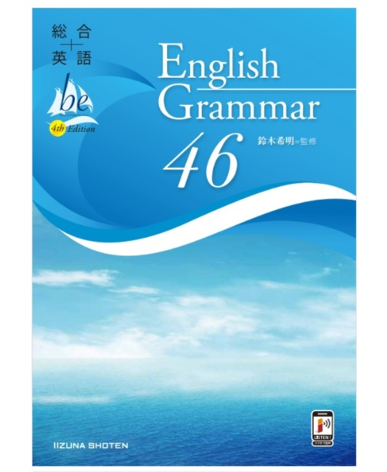【至急】高1です。English Grammar 46を学校に置いてきてしまって困っています。
Lesson16の問題の写真を撮って見せていただきたいです。 どうしても課題提出に間に合わせたいのでよろしくお願いします。