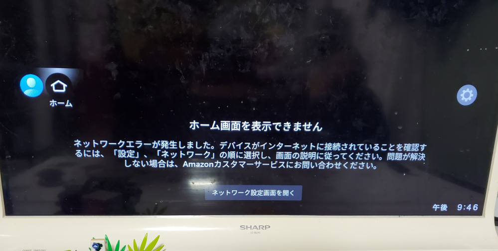 Wi-Fiについて質問です。TVで、NetflixやYouTube等、... - Yahoo!知恵袋