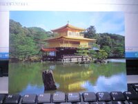 金閣寺の金色について 夏休みの宿題です金閣寺を水彩画で描 Yahoo 知恵袋