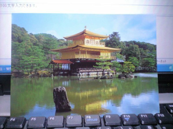 金閣寺の金色について 夏休みの宿題です金閣寺を水彩画で描 Yahoo 知恵袋