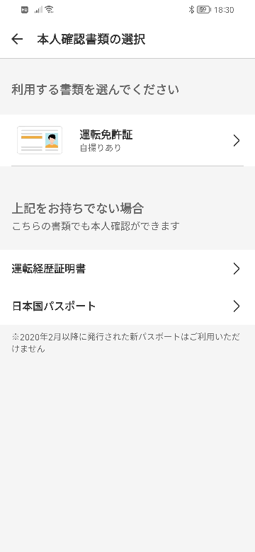 またまたメルカリについてです＞＜先日利用制限をかけられてしまい本