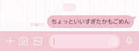 友達と喧嘩をして少し言いすぎてしまったので、画像のことを友達のLINEに送りました。
この文を送ってから丸2日経ってしまったので何か追加して文を送りたいです。 自分の感情をそのまま送ってしまうとまた喧嘩になりそうで怖いので何か良いアイデアはありませんか？_ _))
友達と自分が入っているグループLINEでは普通に会話をしていたのでLINEを開いていることはわかってます。