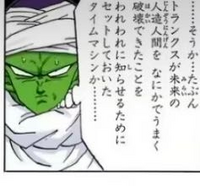 ドラゴンボール ナレーション セリフ 即決優先)最終値下げ