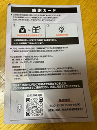 格安saleスタート ボ 至急お願いしますAmazonでSumeriyというブランドの - Yahoo ジャケット・アウター