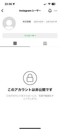 ❤︎プロフィールご確認下さい❤︎ I can't be the only one 🫶🏻🫣 #followersreelsfypシ゚viralシ