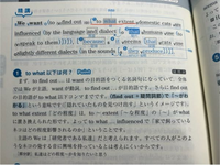 【裁断済】OK!英語の句動詞 裁断済】OK!英語の句動詞 裁断済】OK!英語の句動詞 英語句動詞