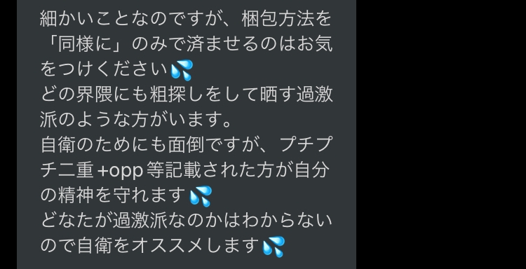 非常に高い品質 私は、X（旧Twitter）などのSNS上でグッズ交換をする - Yahoo 筆記具