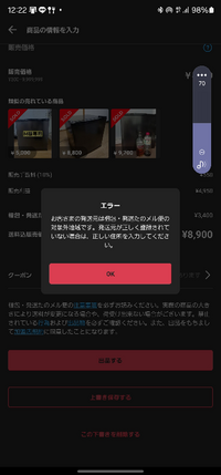 冷蔵庫　Haier JW-C70C(W)　「梱包・発送たのメル便」で発送します！ 冷蔵庫 Haier JW-C70C(W) 「梱包・発送たのメル便」で発送します！