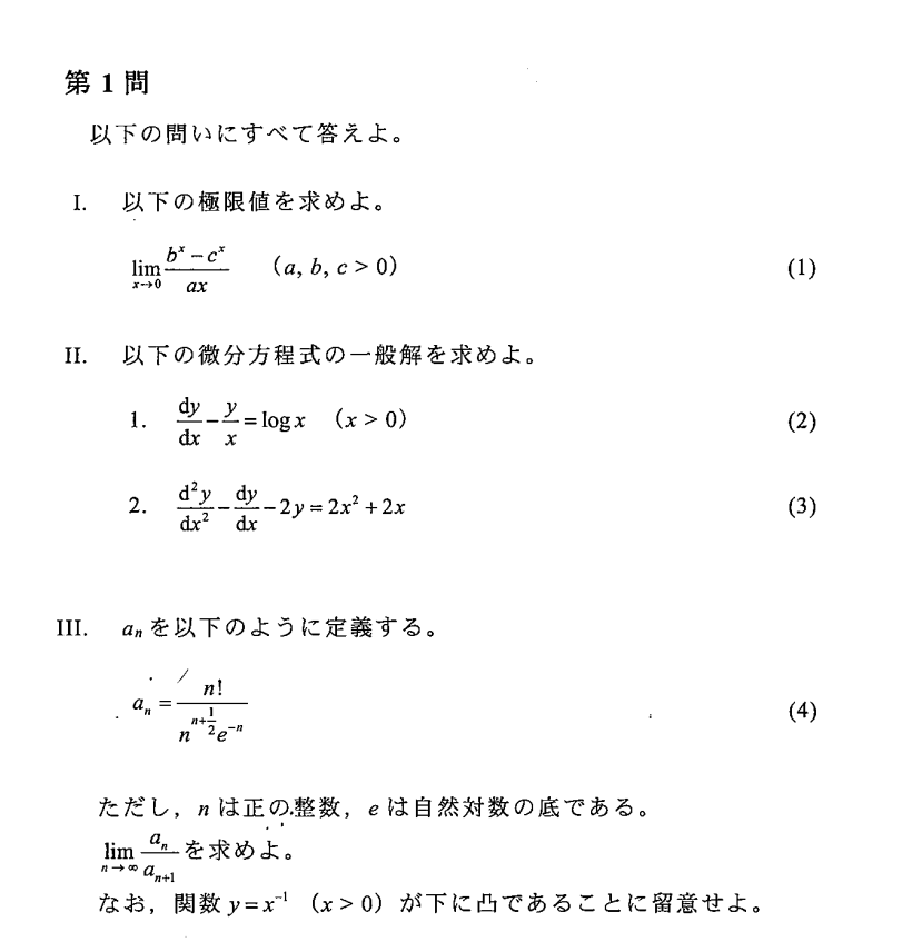 0、1、2、3、4、5のカードを1枚ずつ使い - 下の□にあ - Yahoo!知恵袋