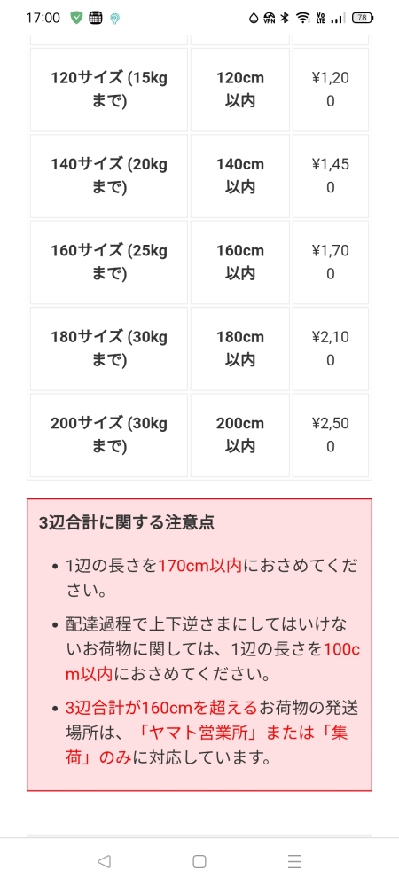 メルカリでこの専用ページをお作りいたしますねとはどーゆーことで