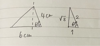 WEBテストTAPの問題：左に図の三角形の面積を求めよ。

解説：以下のように、三角形の底辺に垂直の補助線を引くと、補助線より右側の三角形は、辺の比が「1:2:√3」の直角三角形となる。 辺の比を使って、三角形の高さ（比が√3の辺のcm）を求める。
4cm÷2×√3＝2√3cm

あとは、三角形の面積の公式「底辺x高さ÷2」を使う。
6cm×2√3cm÷2＝6√3cm2


なぜ4cm÷2×...