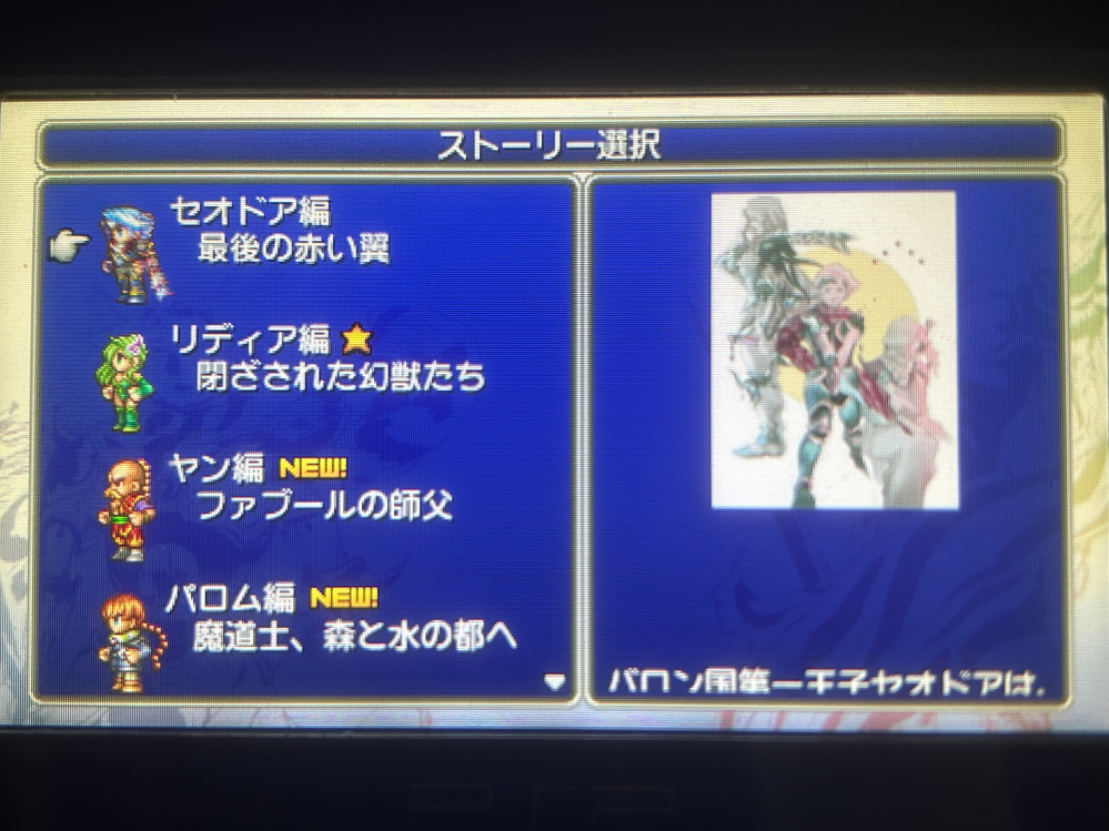 【PSP】マンハント　国内未発売 ふるいちオンライン - ゲーム/PlayStation Portable/零・超兄貴