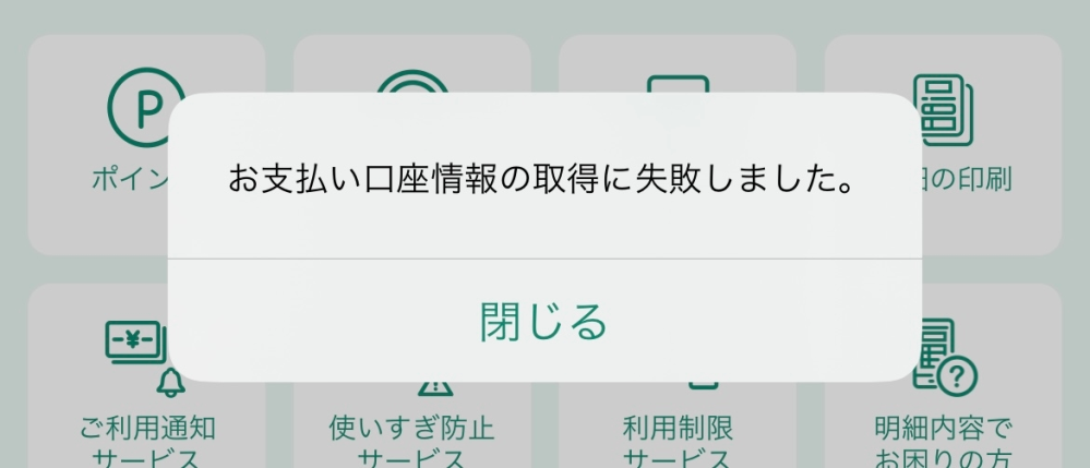 ディズニーのVpassパスワードとは何ですか？