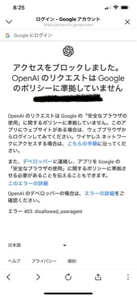 ⚠️ 購入後の挨拶不要 ⚠️ Googleに関しての質問です。どなか、これの解除の仕方教えて