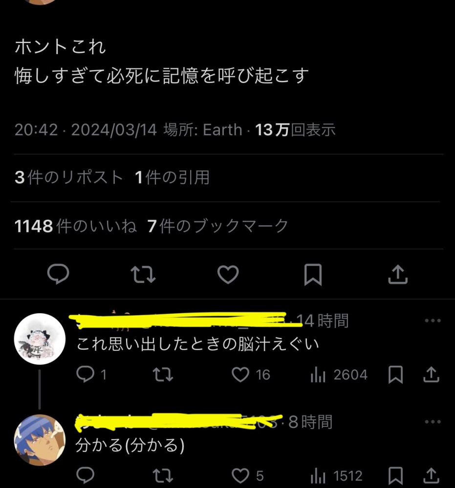 この、わかる（わかる）↩︎ってどういう意味なんですか？？ - Yahoo