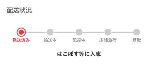 メルカリでブロックした相手が、自分の商品の「値下げ希望」出来るの