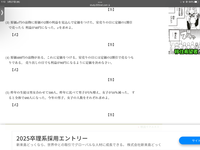 この問題の3番なんですが、式的には定価-定価の1割引＝40円なので10