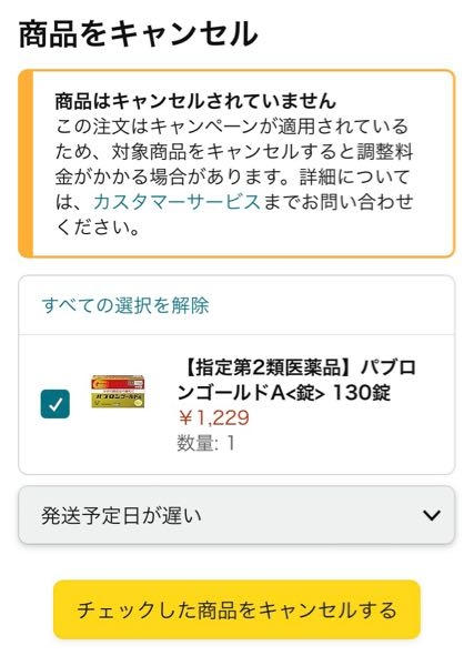 que-10295636955?w=999&h=999&up