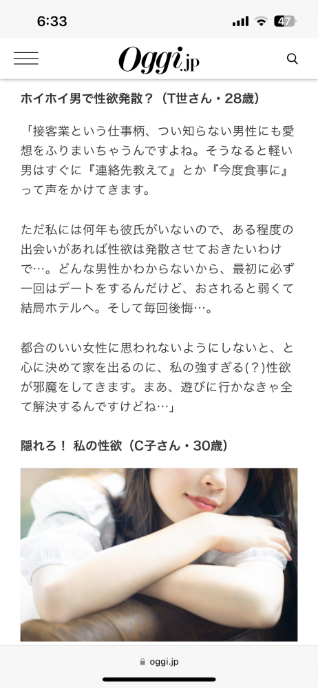 性の悩み、相談 解決済みの質問 - Yahoo!知恵袋