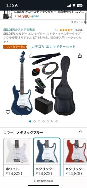誕生日までに決めておきたいので、至急です！誕生日プレゼントで 